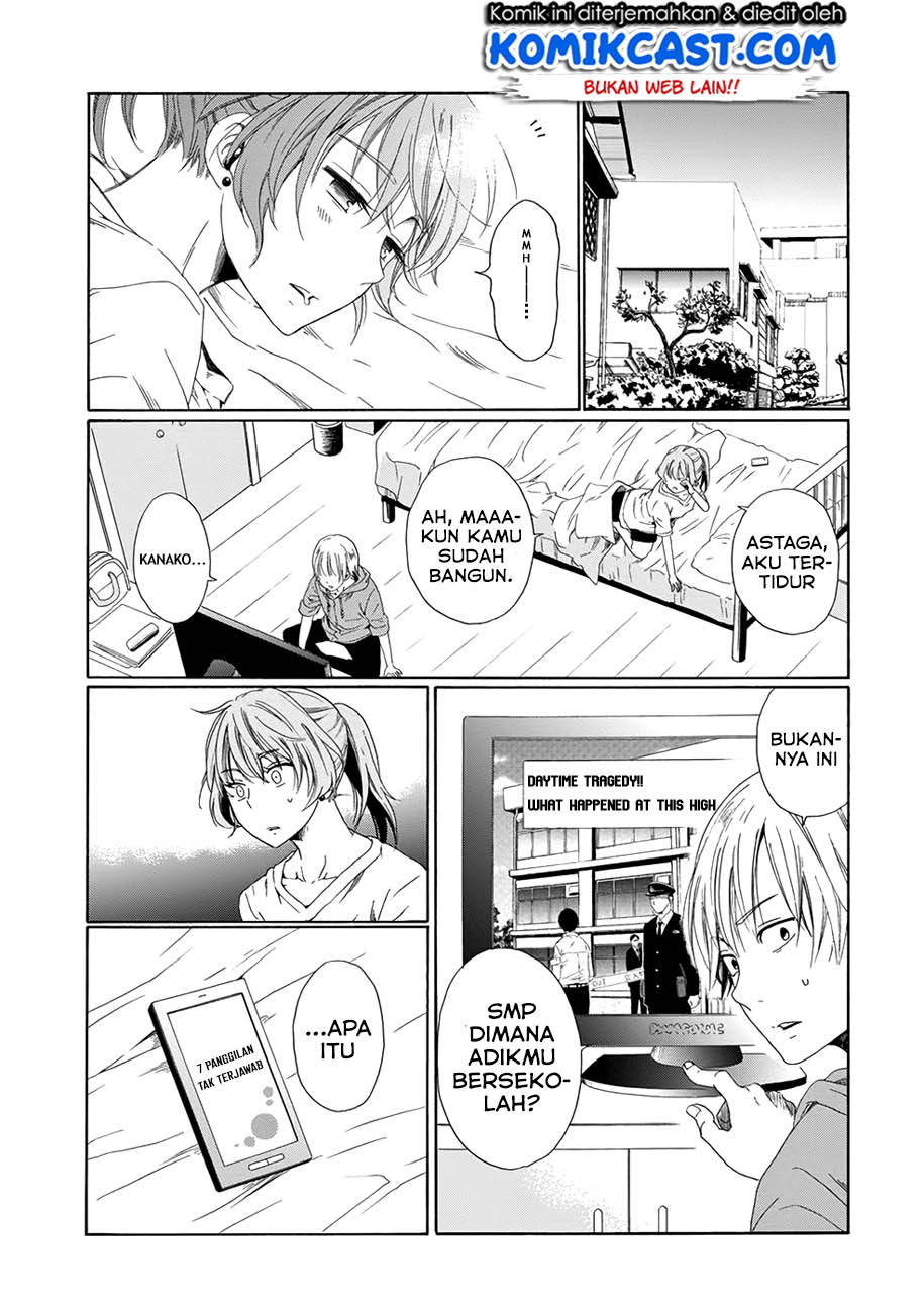 Boku no Namae wa “Shounen A” Chapter 03 Gambar 16