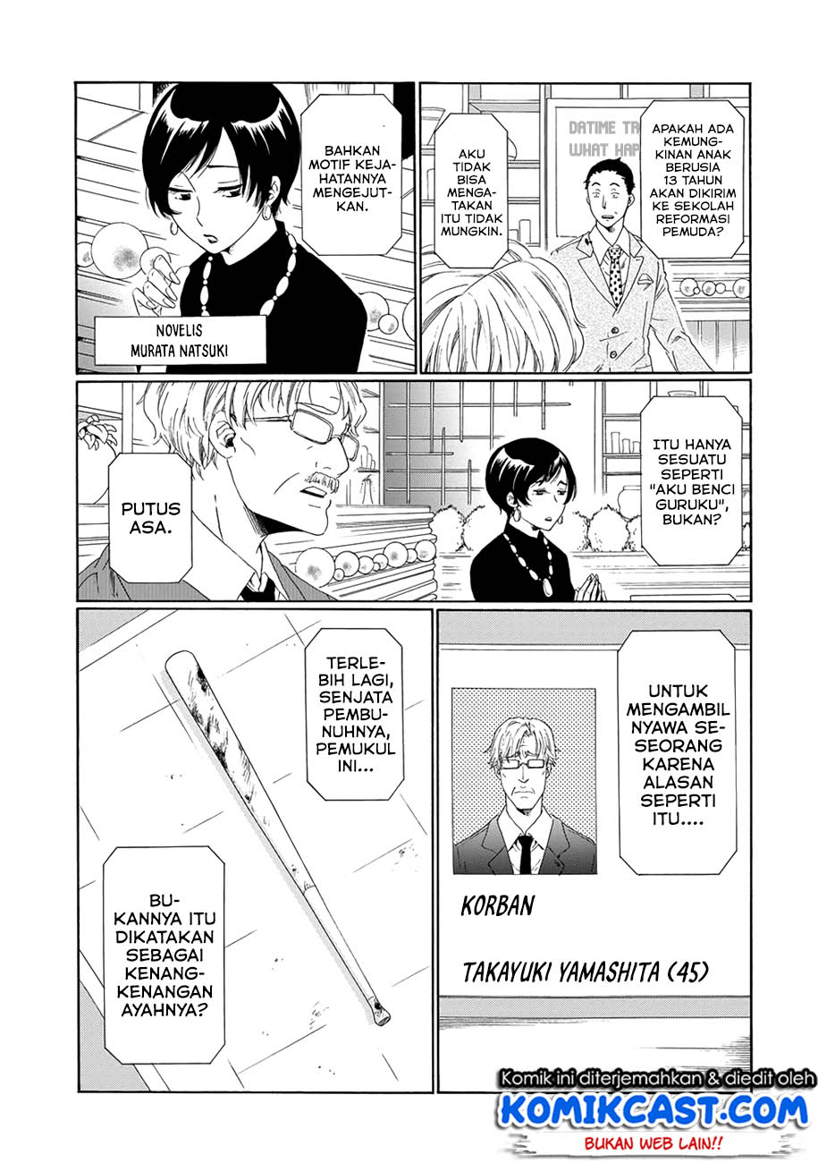 Boku no Namae wa “Shounen A” Chapter 03 Gambar 18