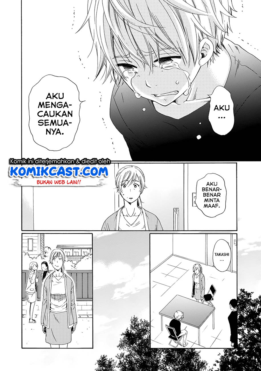 Boku no Namae wa “Shounen A” Chapter 03 Gambar 23