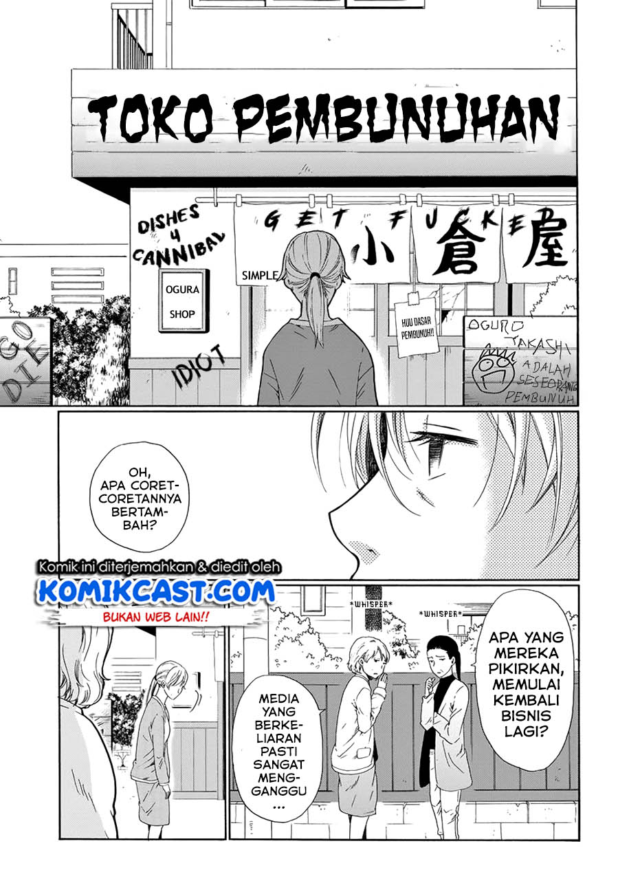 Boku no Namae wa “Shounen A” Chapter 03 Gambar 24