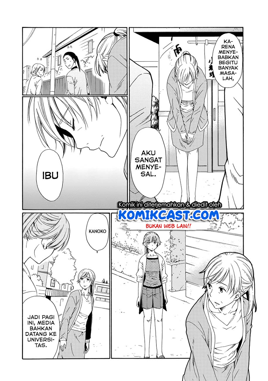 Boku no Namae wa “Shounen A” Chapter 03 Gambar 25