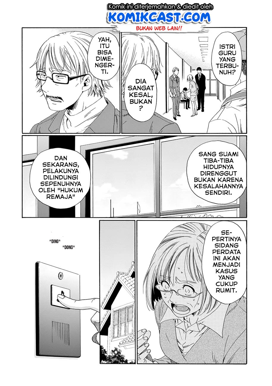 Boku no Namae wa “Shounen A” Chapter 03 Gambar 29