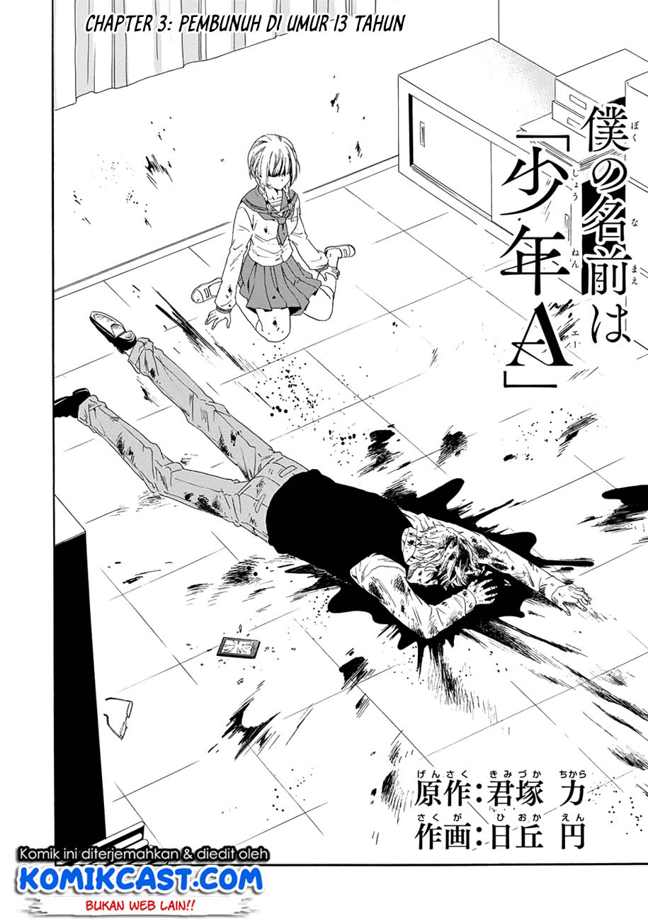 Boku no Namae wa “Shounen A” Chapter 03 Gambar 3