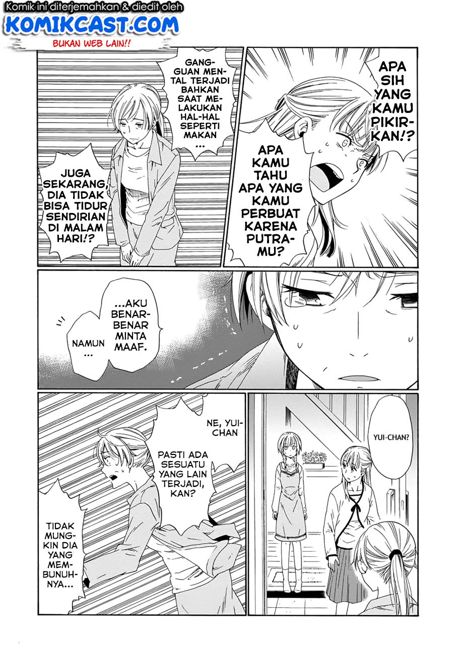 Boku no Namae wa “Shounen A” Chapter 03 Gambar 31