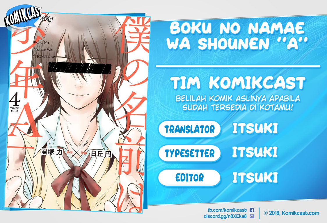 Baca Komik Boku no Namae wa “Shounen A” Chapter 1 Gambar 1