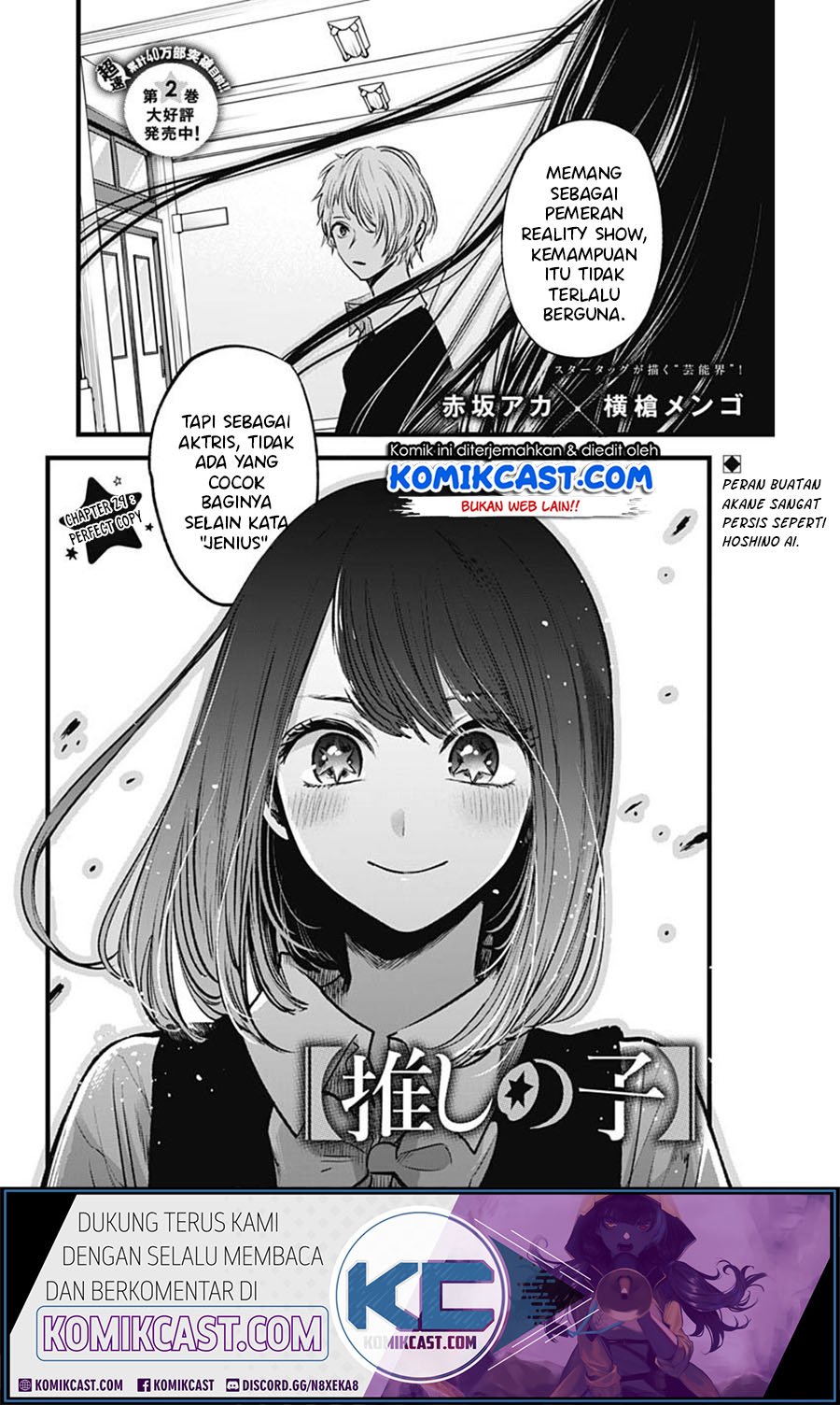 Oshi no Ko Chapter 29 Gambar 3