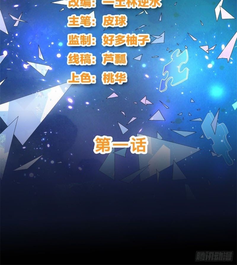 Baca  I Am Picking Up Pieces In The Jedi Chapter 01 Gambar 2