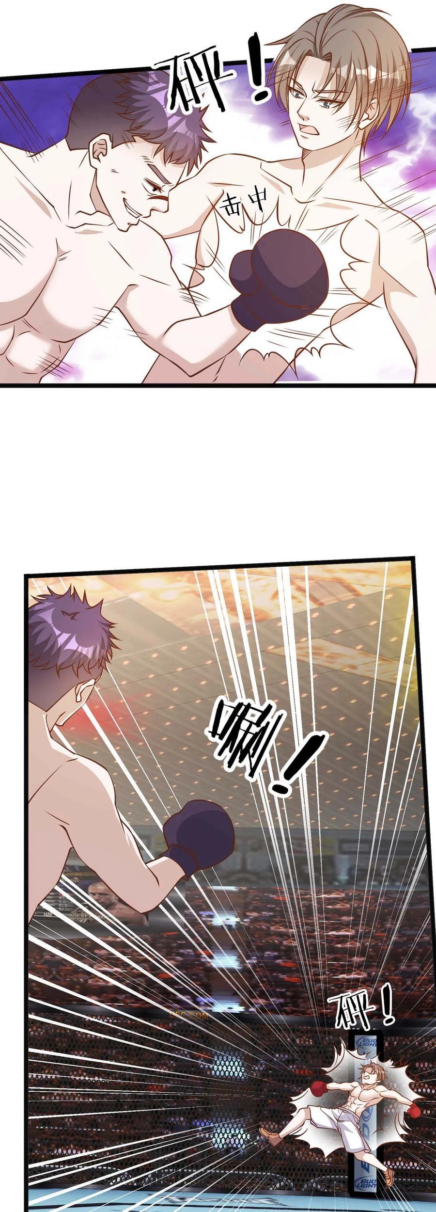 God Fisherman Chapter 105 Gambar 19