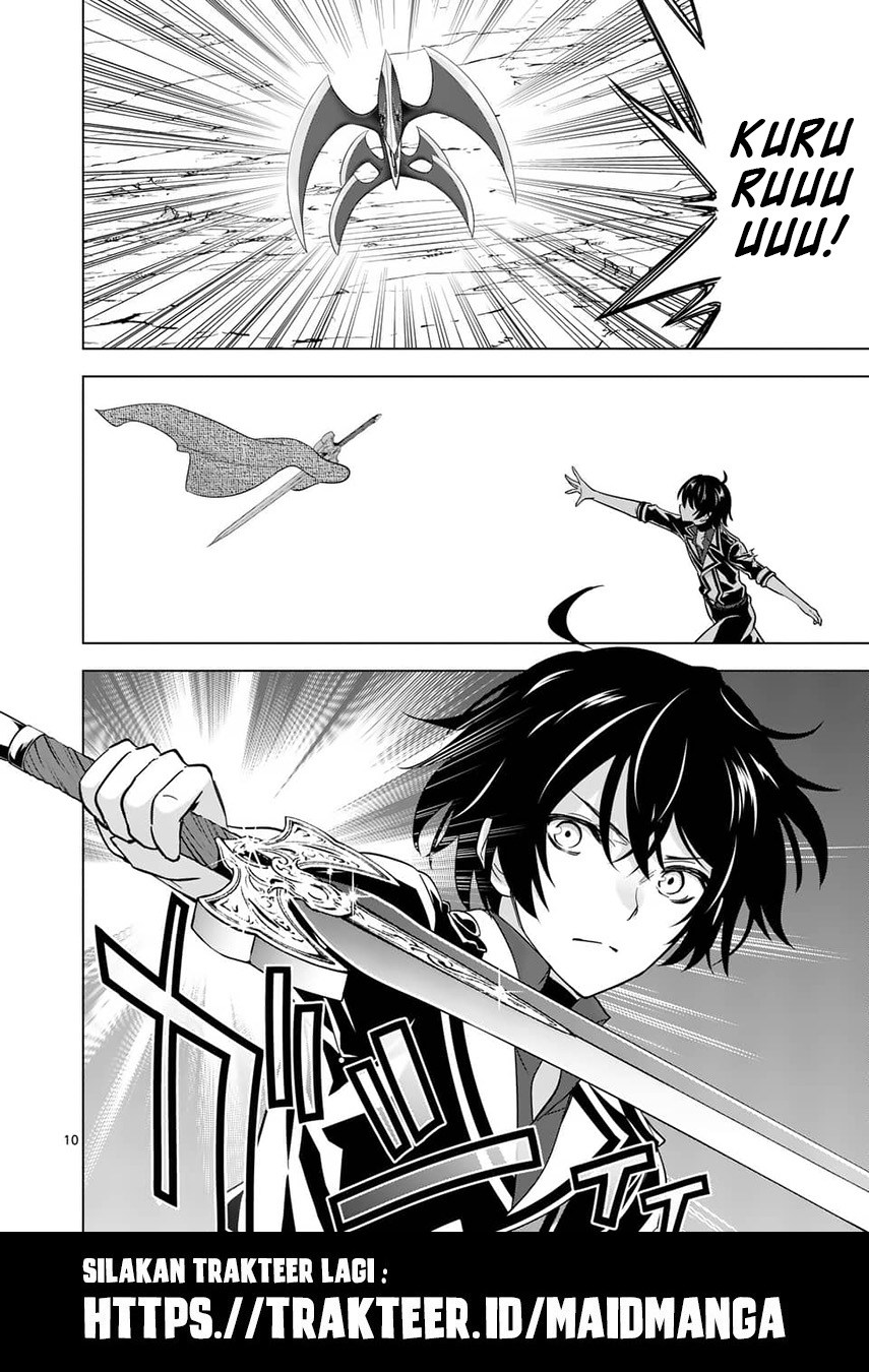 Shijou Saikyou Orc-san no Tanoshii Tanetsuke Harem Zukuri Chapter 39.1 Gambar 12