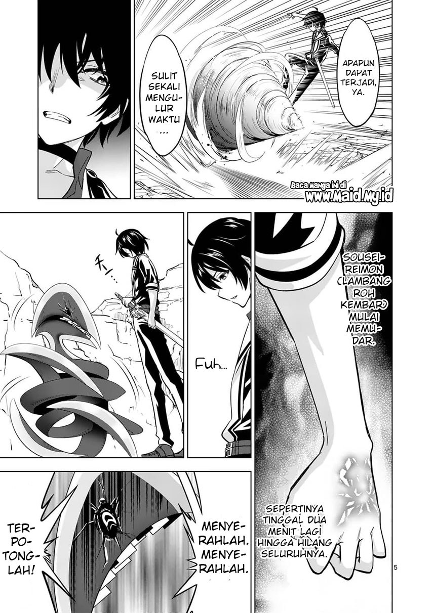 Shijou Saikyou Orc-san no Tanoshii Tanetsuke Harem Zukuri Chapter 39.1 Gambar 7