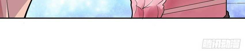 My Son in Law Chapter 37 Gambar 20
