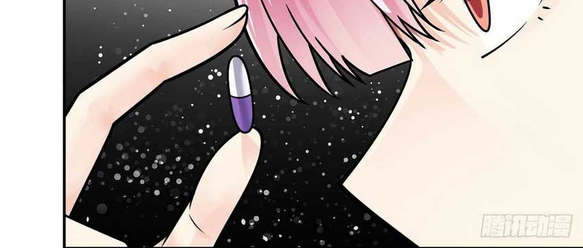My Son in Law Chapter 37 Gambar 22