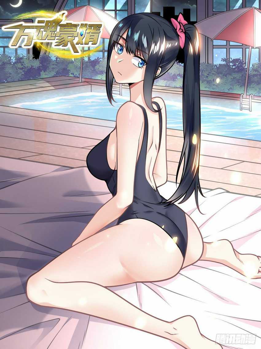 Baca My Son in Law Chapter 37 Gambar 2