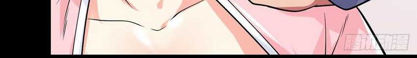 My Son in Law Chapter 38 Gambar 15