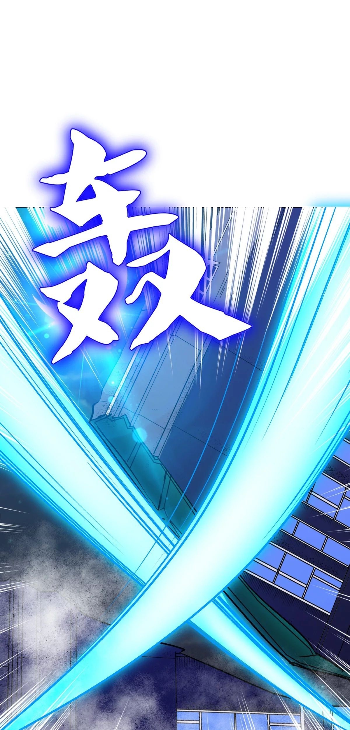 Xianzun System in the City Chapter 123 Gambar 52