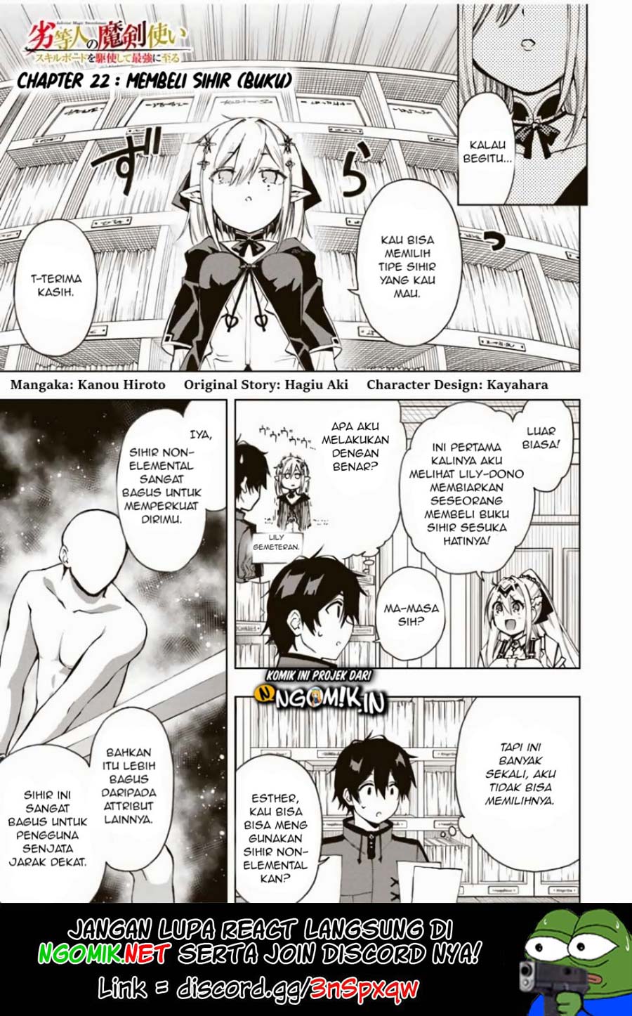 Baca  The Reincarnated Inferior Magic Swordsman Chapter 22 Gambar 2