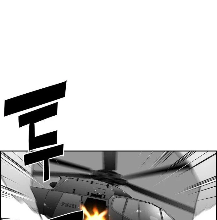 Terror Man Chapter 92 Gambar 27
