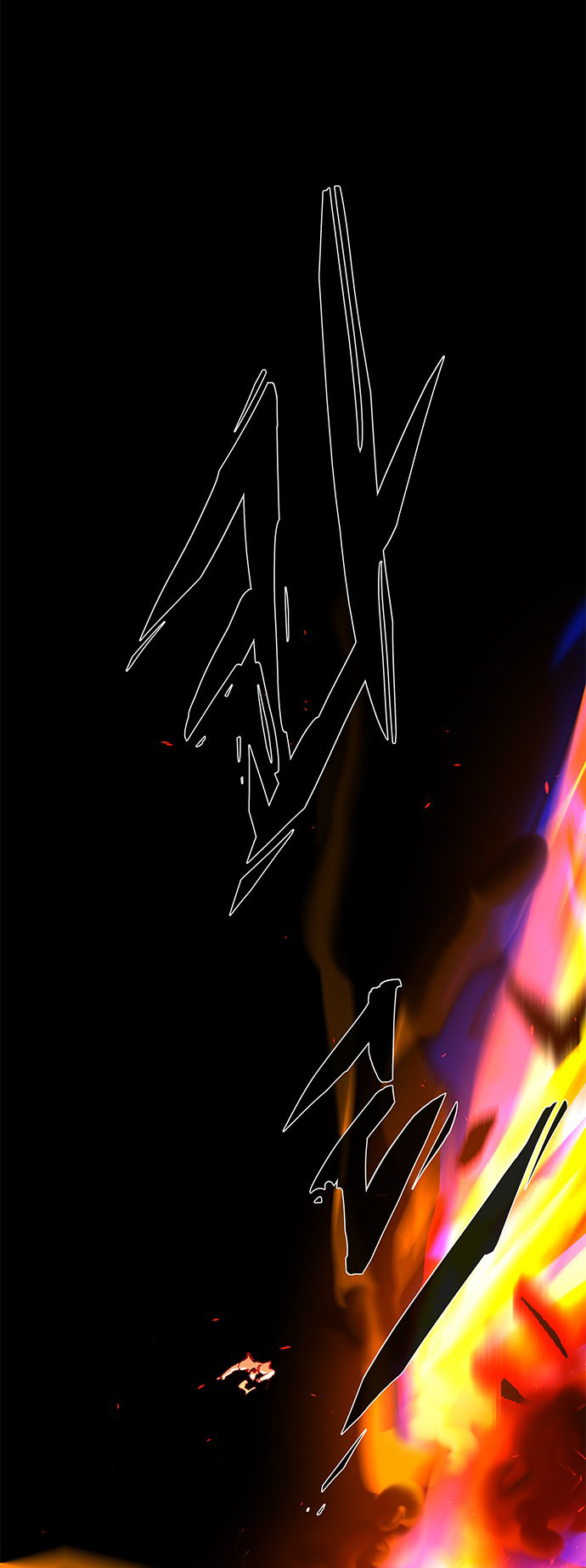 LESSA – Servant of Cosmos Chapter 109 Gambar 59