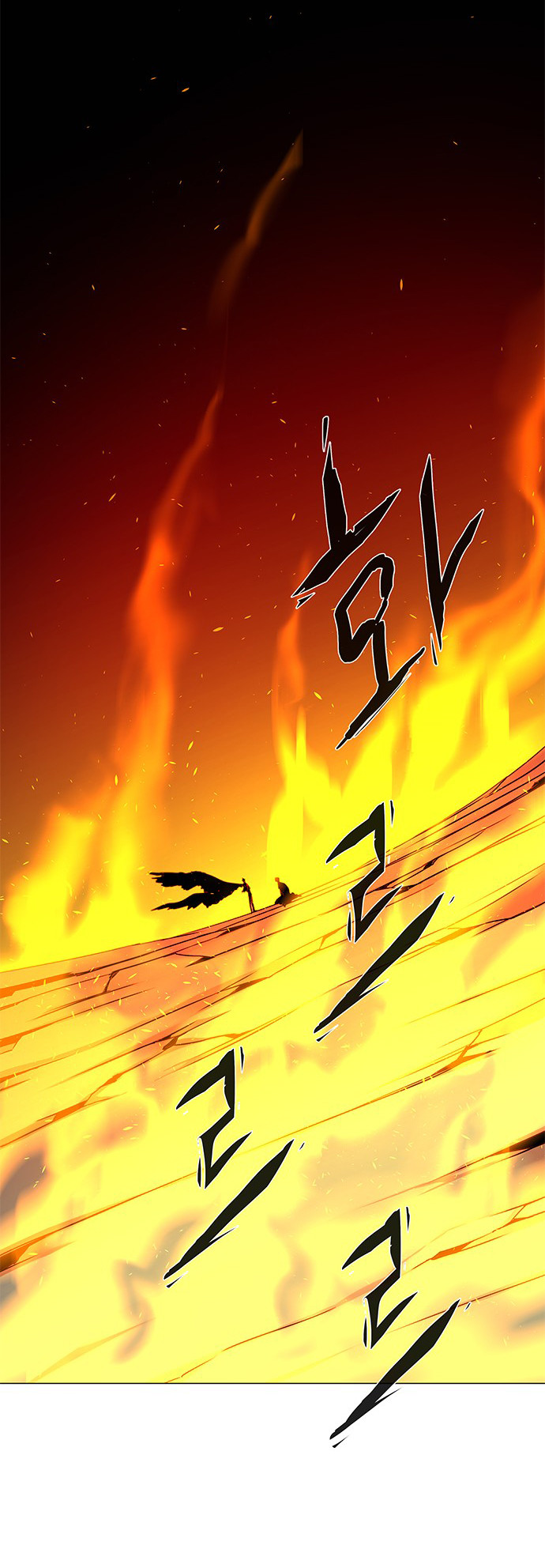 LESSA – Servant of Cosmos Chapter 109 Gambar 74