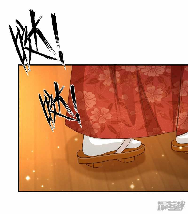 Baca The Strongest Peach Blossom Chapter 69 Gambar 2