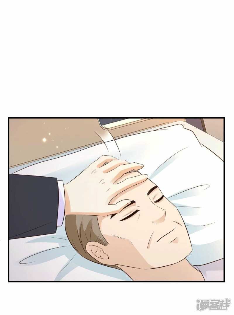 The Strongest Peach Blossom Chapter 69 Gambar 42