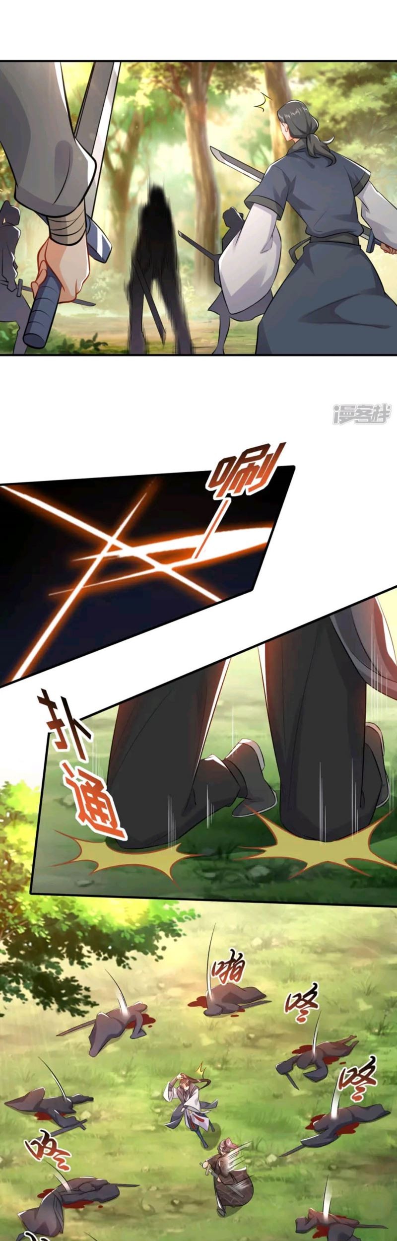 Best Son-In-Law Chapter 07 Gambar 5