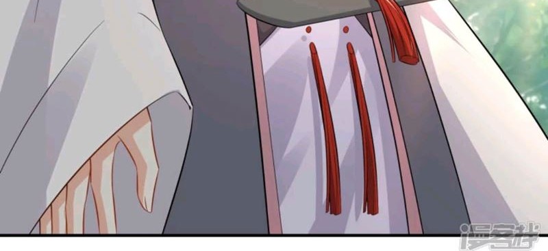 Best Son-In-Law Chapter 07 Gambar 8