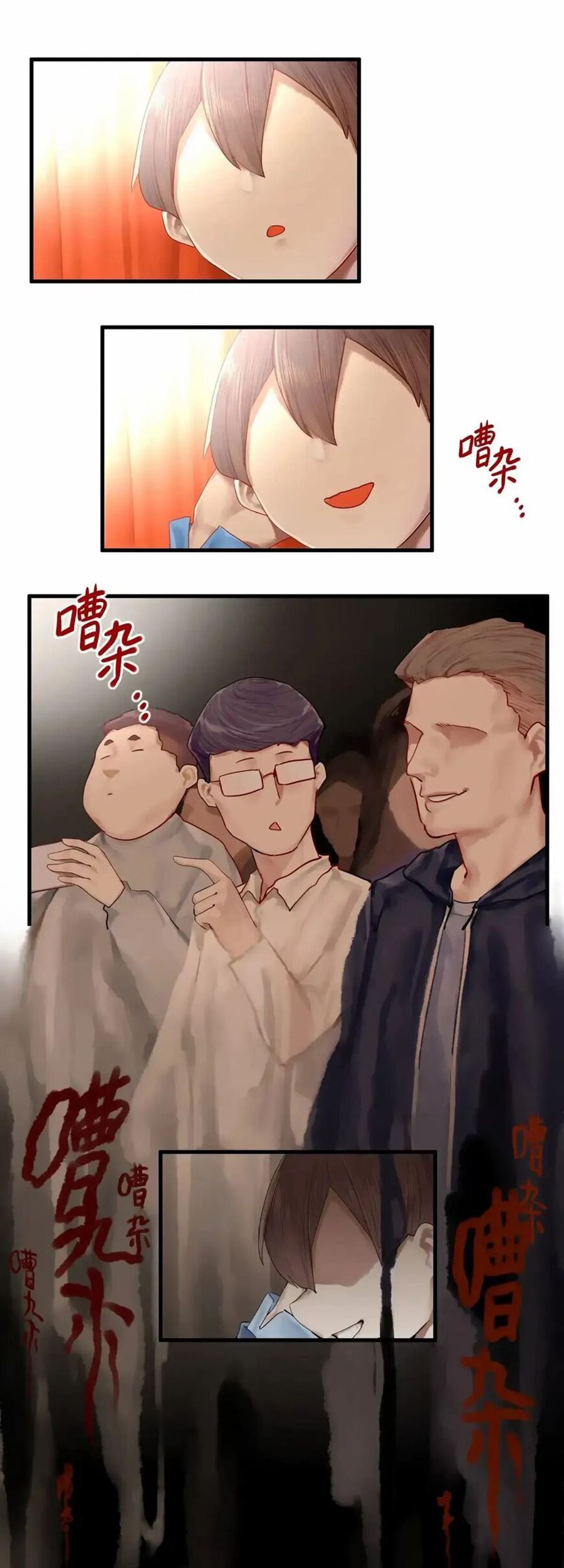 Miss, don’t livestream it! Chapter 16 Gambar 8