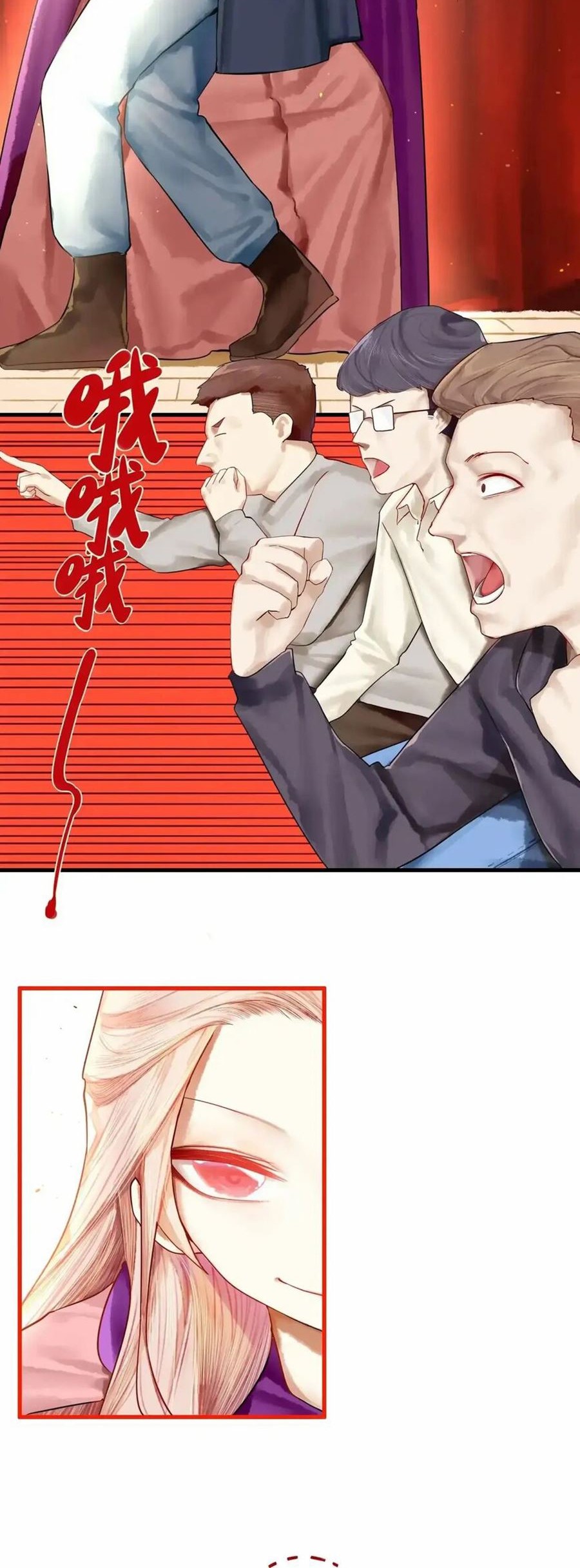 Miss, don’t livestream it! Chapter 16 Gambar 13