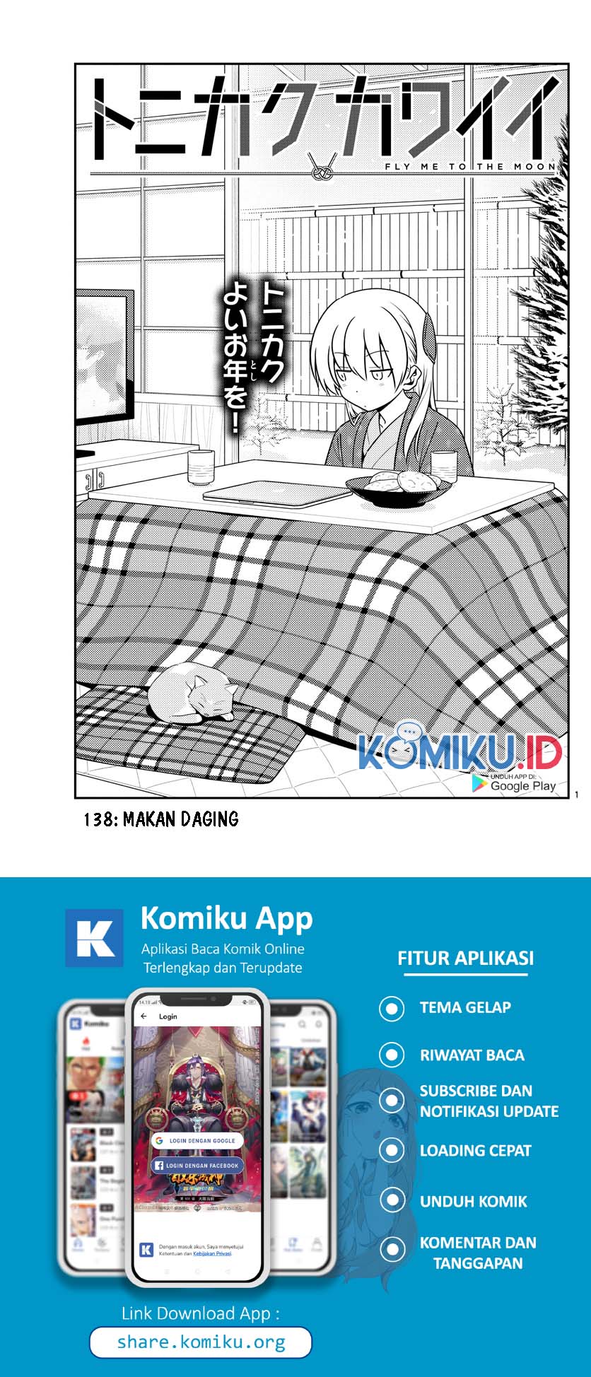 Baca Manga Tonikaku Kawaii Chapter 138 Gambar 2