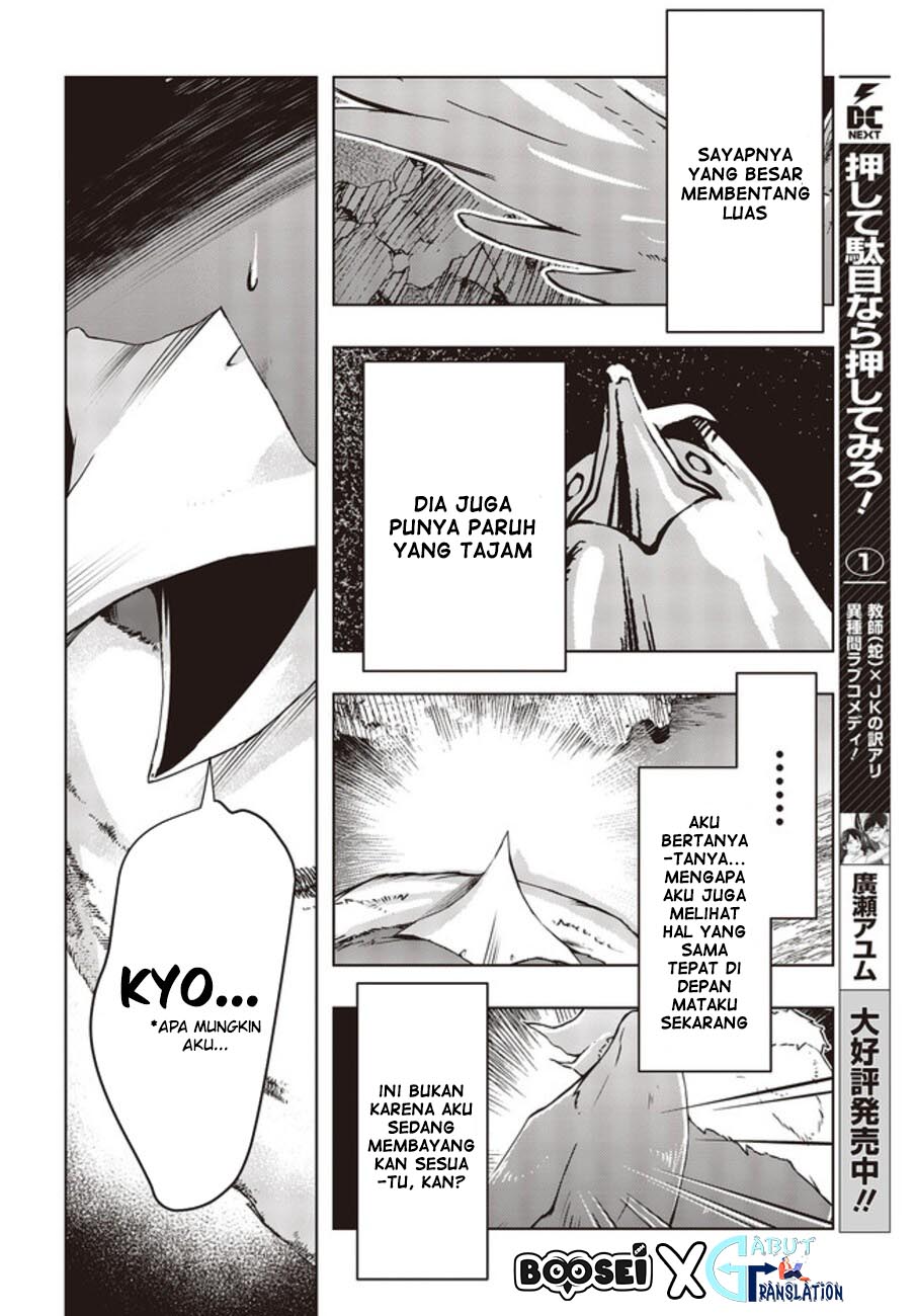 Fushichou e no Tensei: Dragon Taoseru tte Futsuu no Tori ja nai yo ne? Chapter 02 Gambar 11