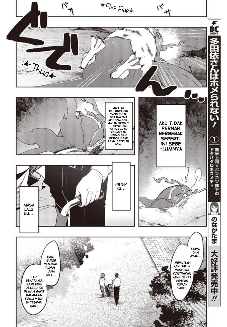 Fushichou e no Tensei: Dragon Taoseru tte Futsuu no Tori ja nai yo ne? Chapter 02 Gambar 15