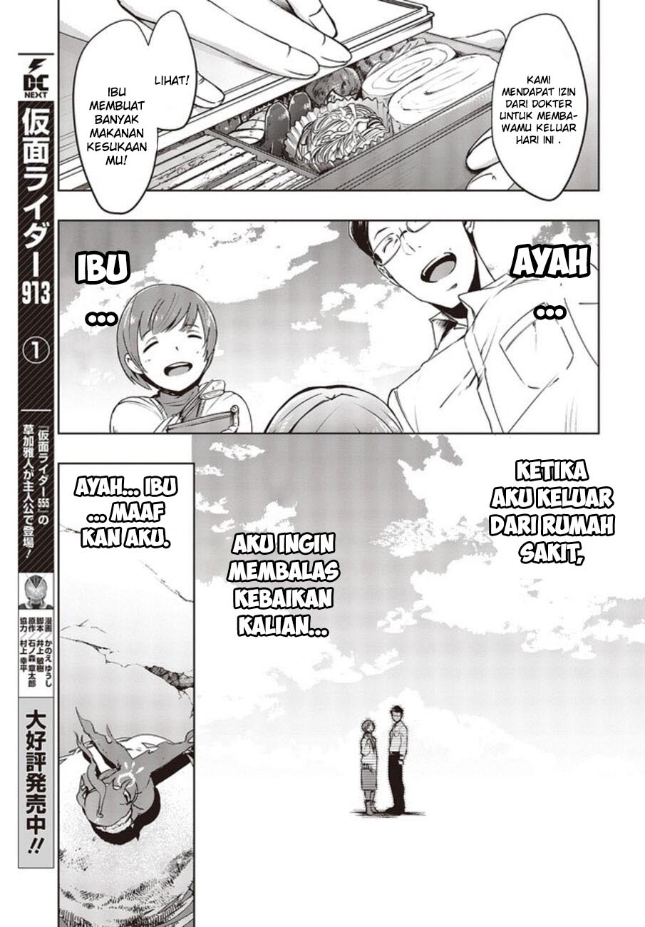 Fushichou e no Tensei: Dragon Taoseru tte Futsuu no Tori ja nai yo ne? Chapter 02 Gambar 16