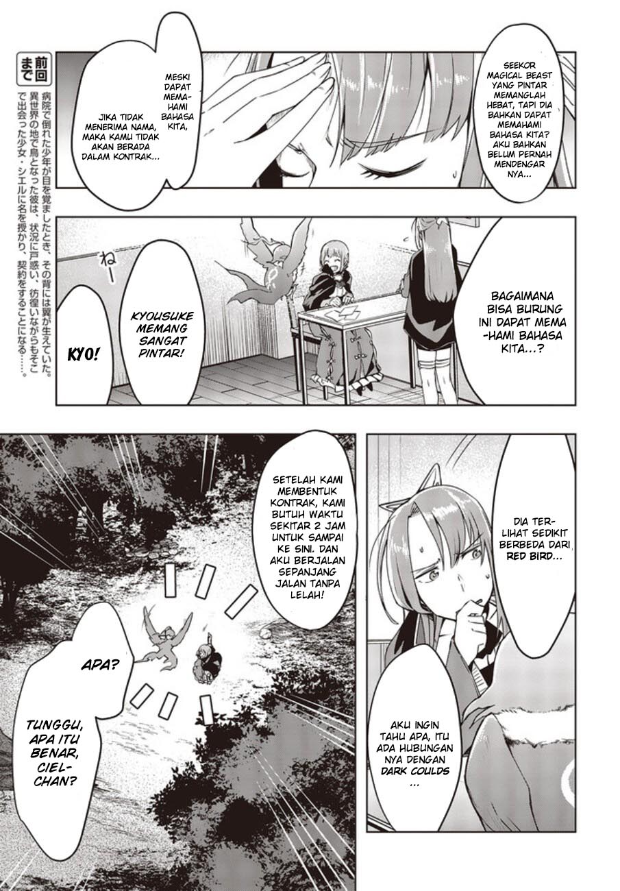 Fushichou e no Tensei: Dragon Taoseru tte Futsuu no Tori ja nai yo ne? Chapter 02 Gambar 6