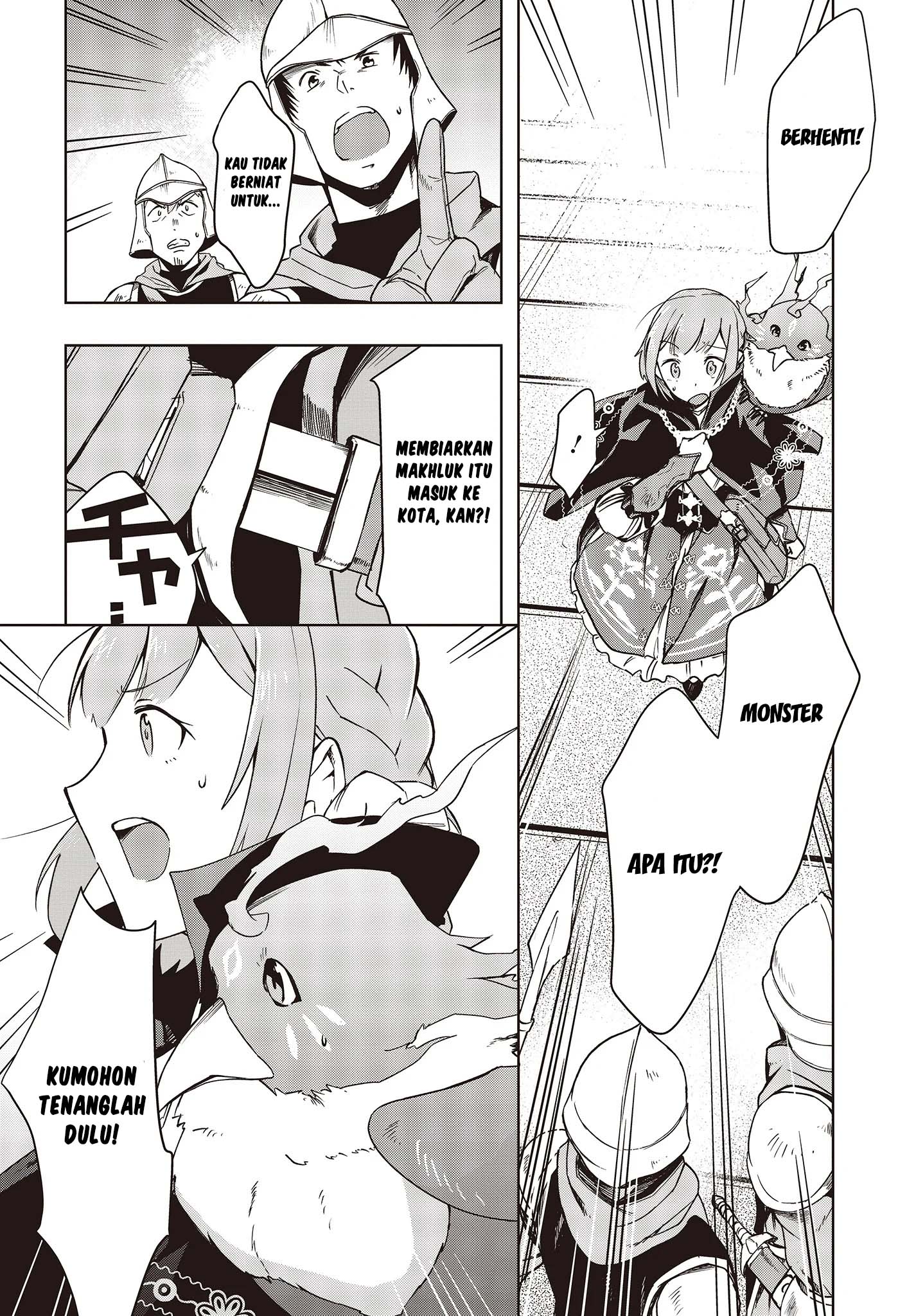 Fushichou e no Tensei: Dragon Taoseru tte Futsuu no Tori ja nai yo ne? Chapter 01 Gambar 22