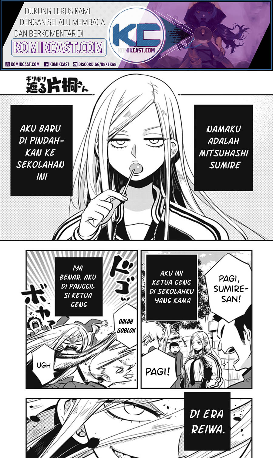Baca Komik Giri-Giri Saegiru Katagirisan Chapter 12 Gambar 1