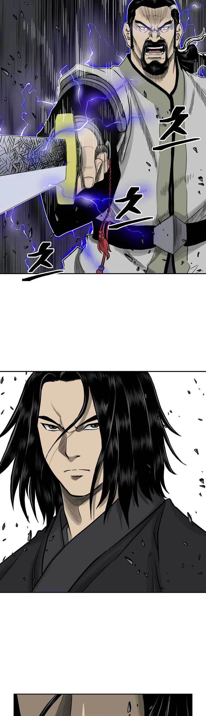 Record of the War God Chapter 49 Gambar 14