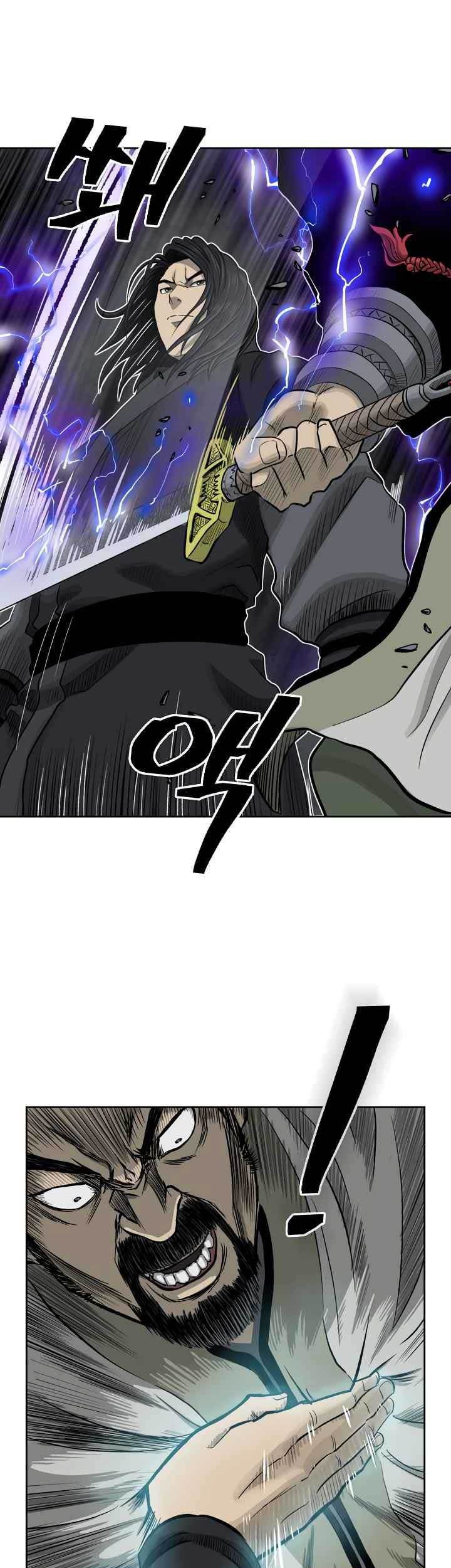 Record of the War God Chapter 49 Gambar 17