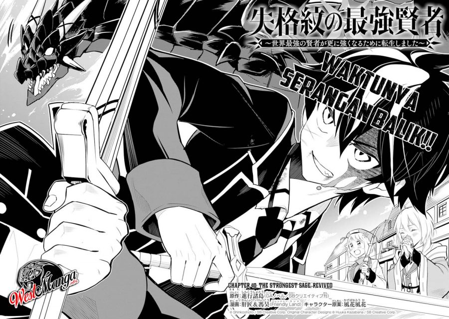 Shikkaku mon no Saikyou Kenja Chapter 40 Gambar 5