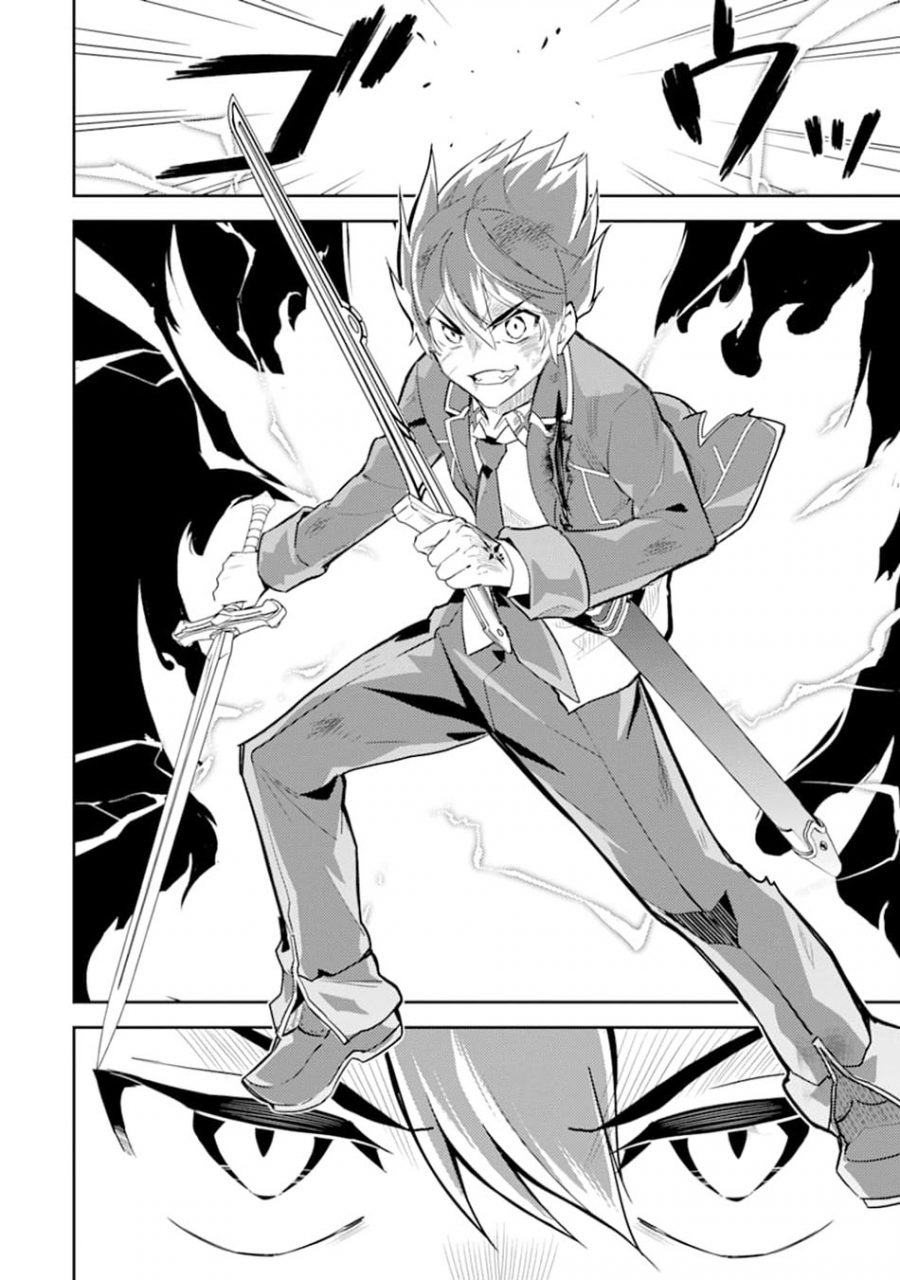 Shikkaku mon no Saikyou Kenja Chapter 40 Gambar 6