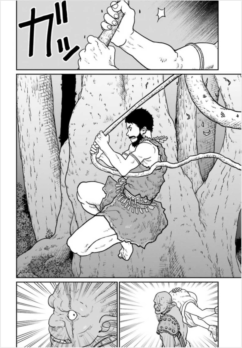 Yajin Tensei: Karate Survivor in Another World Chapter 02 Gambar 24