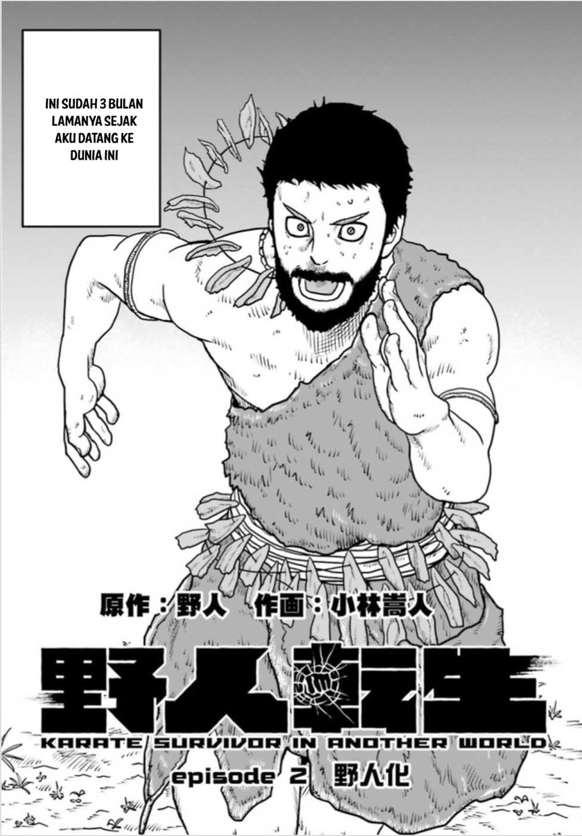 Yajin Tensei: Karate Survivor in Another World Chapter 02 Gambar 3