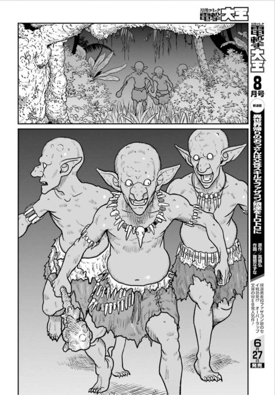 Yajin Tensei: Karate Survivor in Another World Chapter 01 Gambar 22