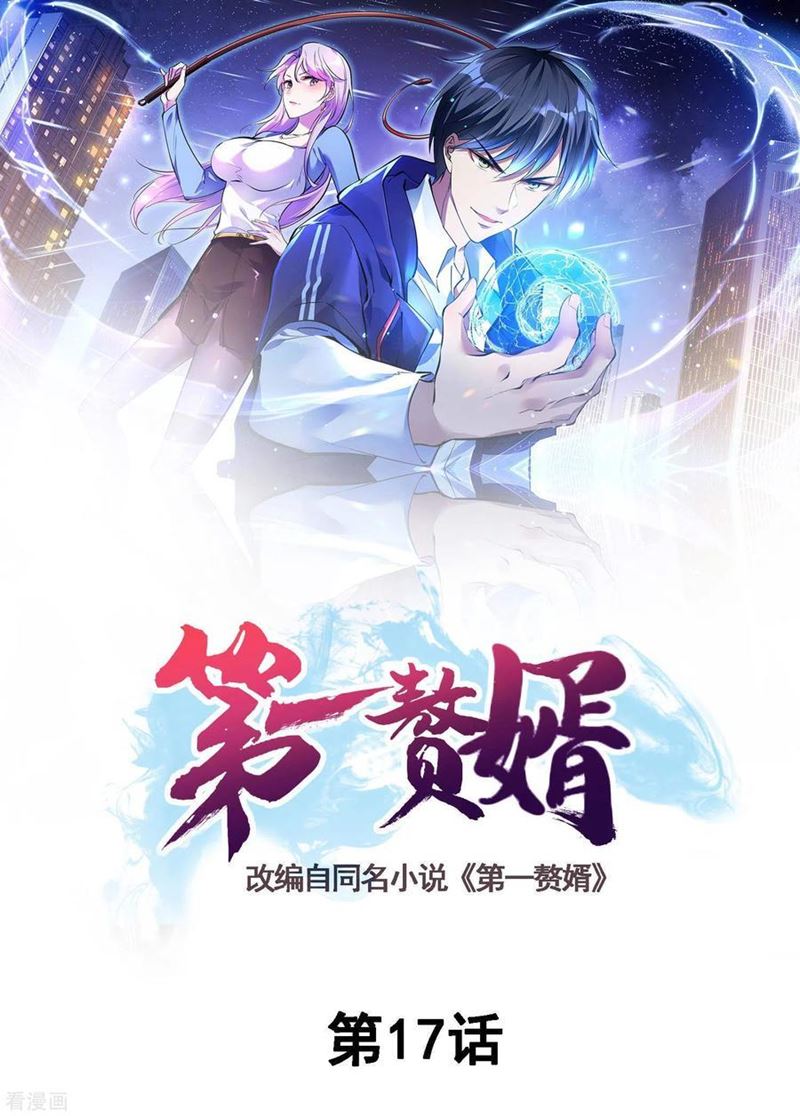 Baca Manhua Useless First Son-In-Law Chapter 18 Gambar 2