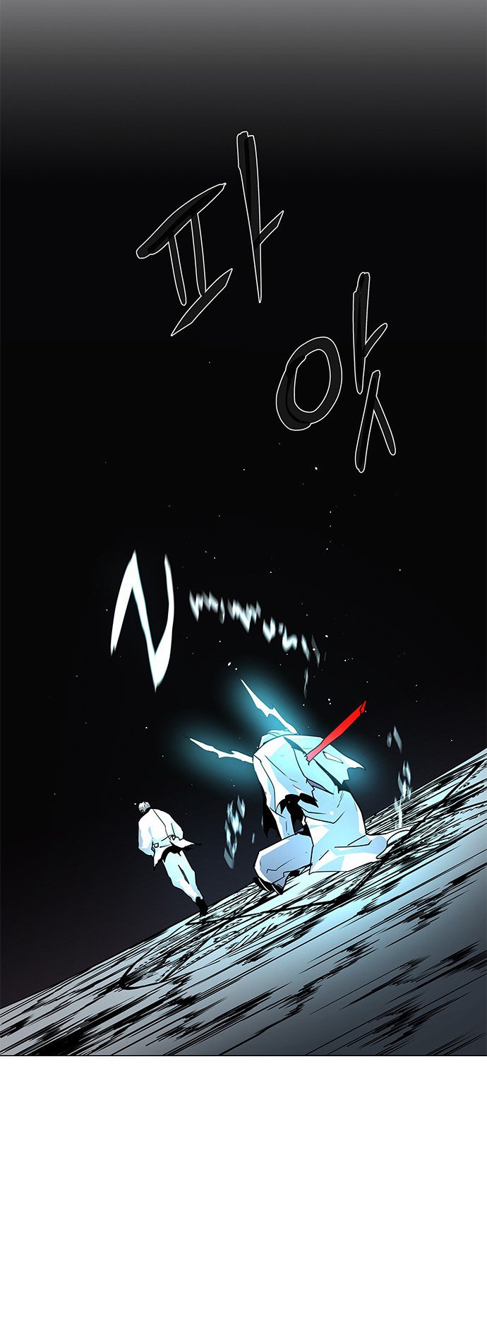 LESSA – Servant of Cosmos Chapter 111 Gambar 17