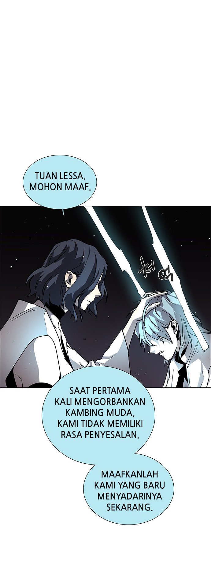 LESSA – Servant of Cosmos Chapter 111 Gambar 18