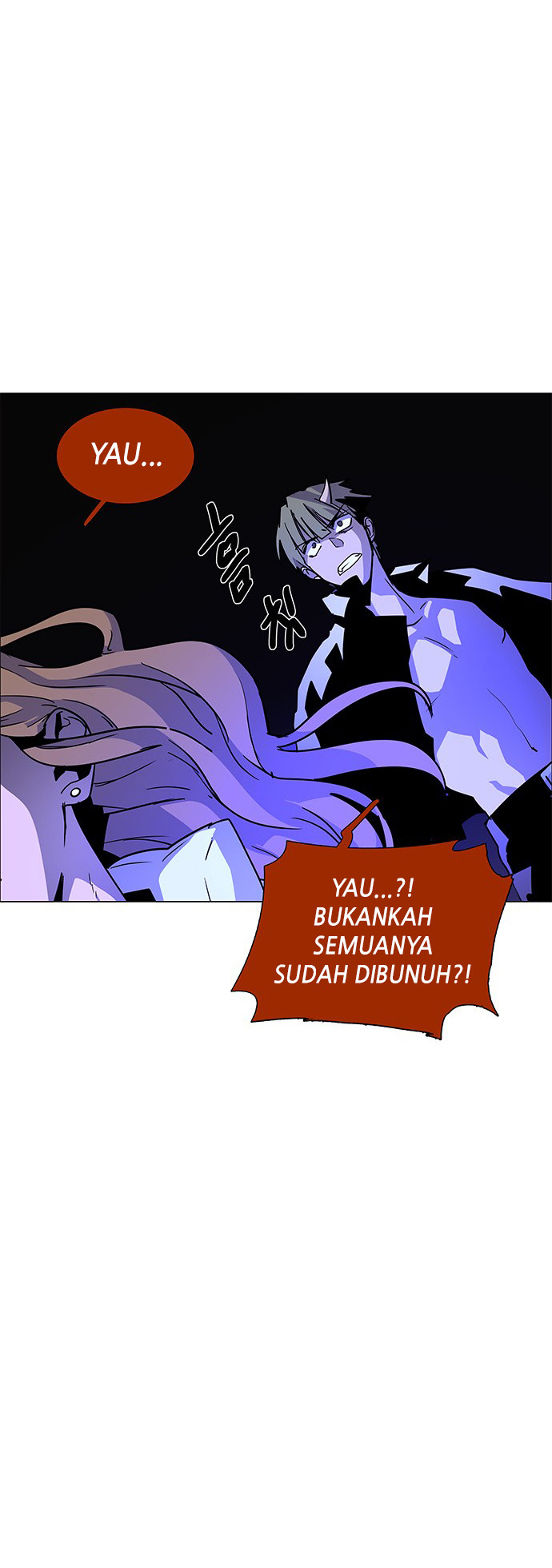 LESSA – Servant of Cosmos Chapter 111 Gambar 59