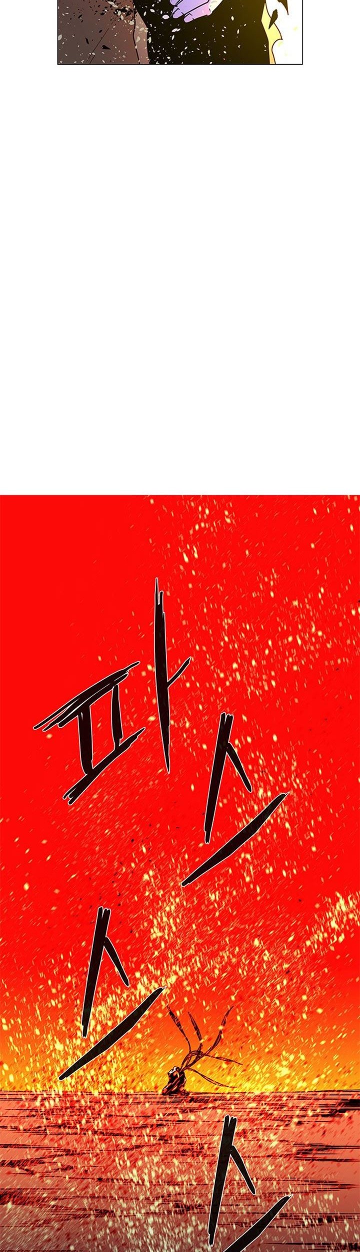 LESSA – Servant of Cosmos Chapter 110 Gambar 20