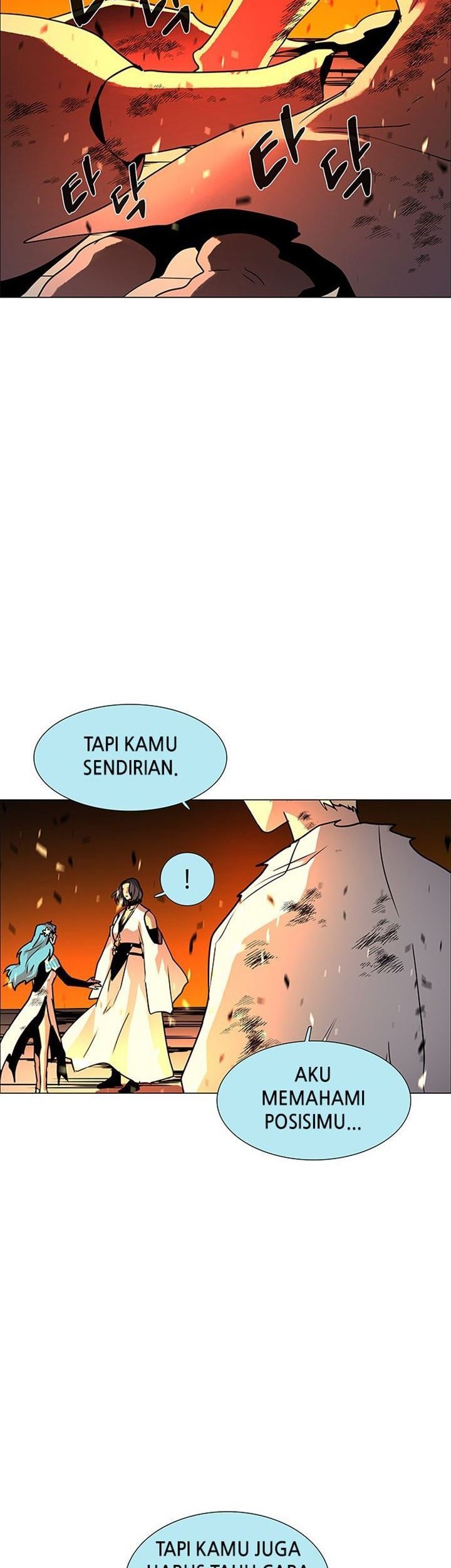 LESSA – Servant of Cosmos Chapter 110 Gambar 35