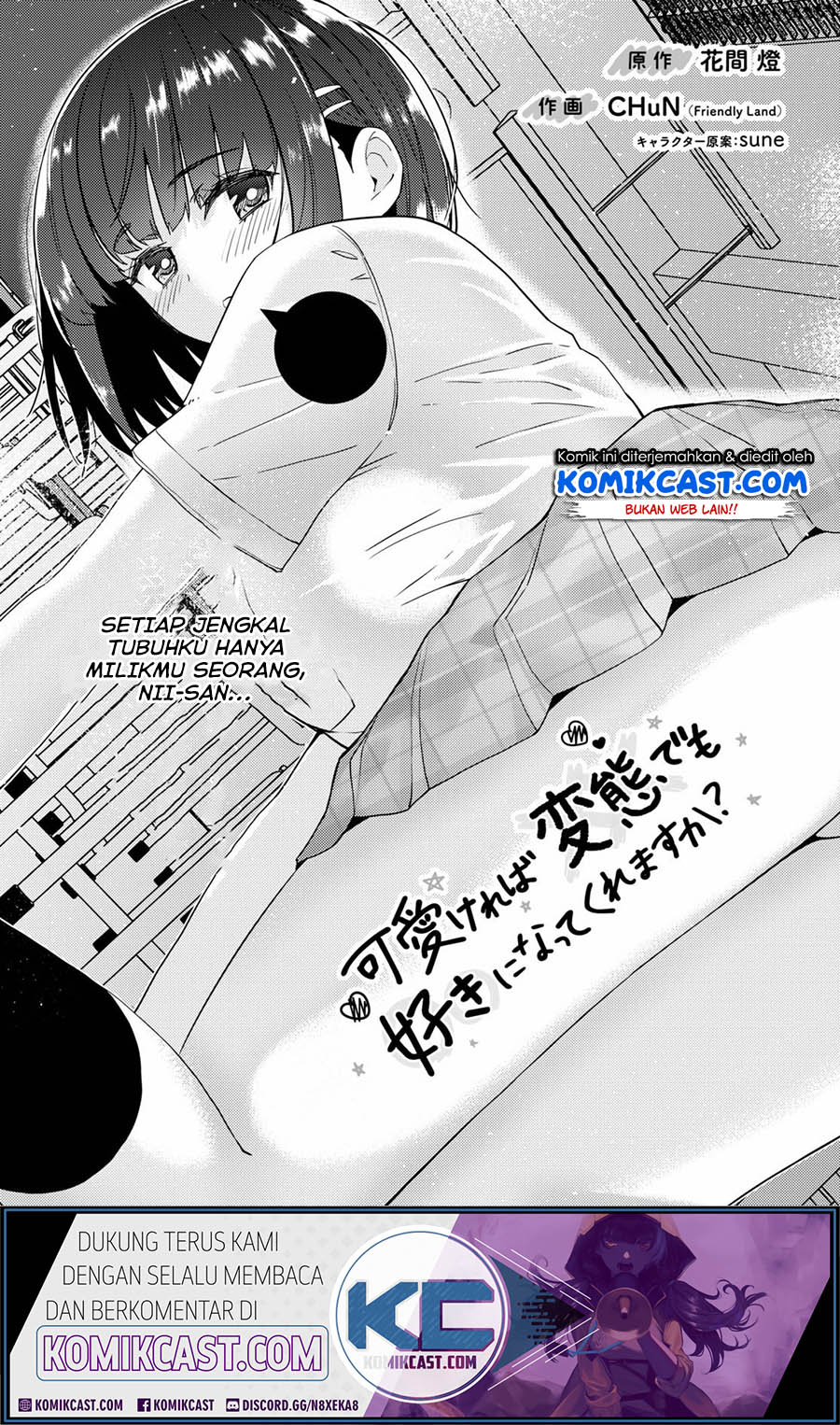 Baca Komik Kawaikereba Hentai demo Suki ni Natte Kuremasu ka? Chapter 37 Gambar 1
